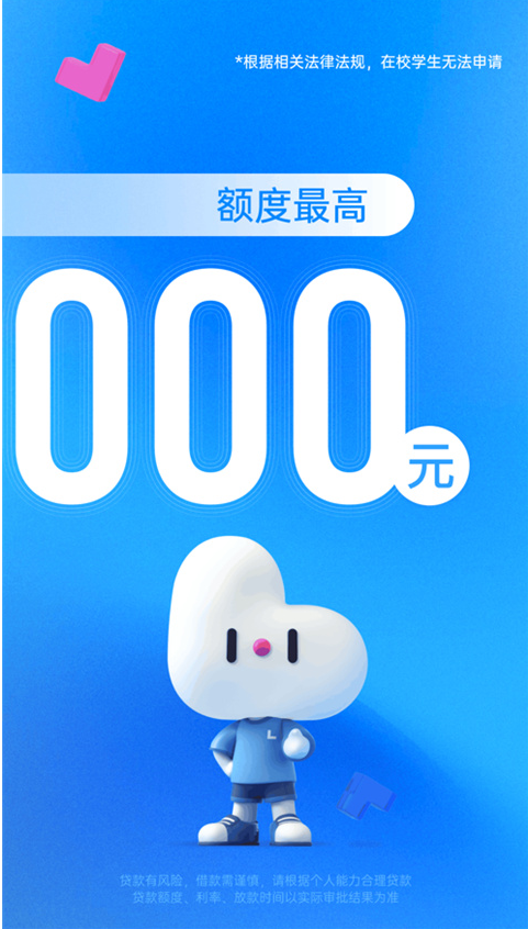 分期乐ios版 v7.25.3 苹果手机版