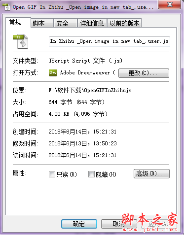 Open GIF In Zhihu _Open image in new tab 脚本js插件 免费版