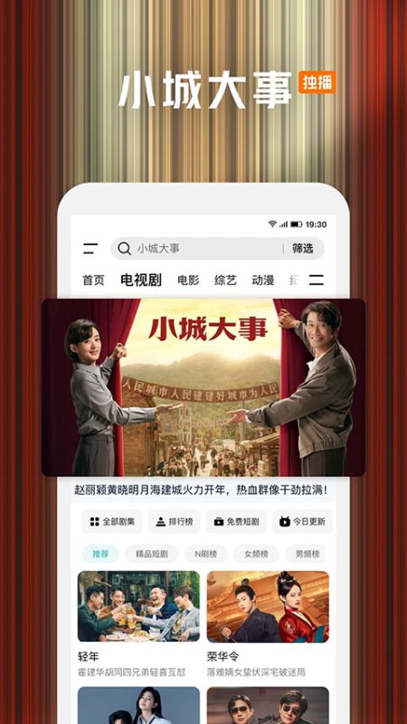 腾讯视频(视频播放器软件) v9.03.00.31181 安卓版