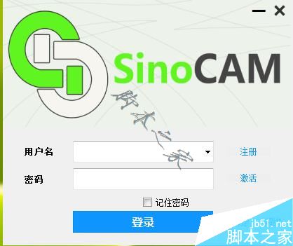 SinoCAM(板材自动套料软件) v9.0 官方安装版 32位