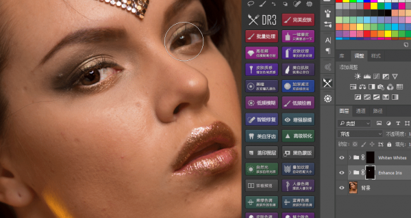 Delicious Retouch Plus(Photoshop顶级人像修图插件) 免费版