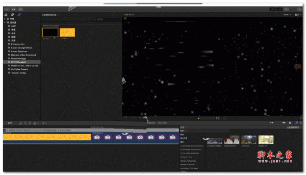 FCPX插件:镜头光晕眩光特效插件PHYX Flarelight v2.0 特别版
