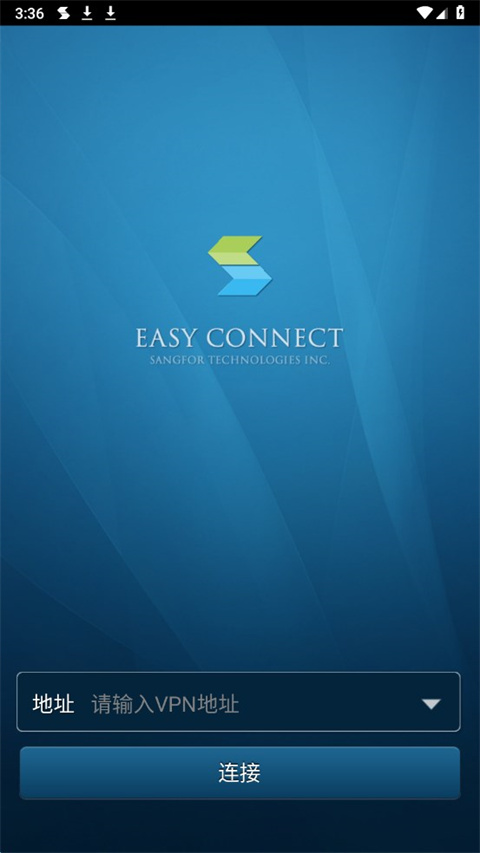 EasyConnect(内网访问) v7.6.9.2103 安卓版