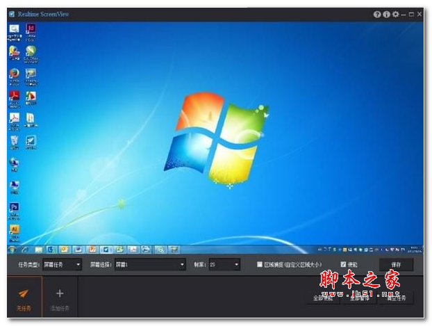 RTSView(大华实时映像采集服务软件) v1.00 免费安装版