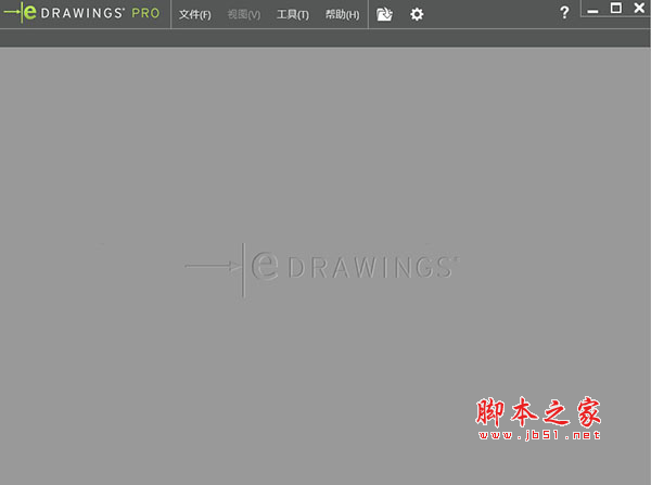 edrawings pro 2018 64位 中文特别版(附破解补丁+安装教程)