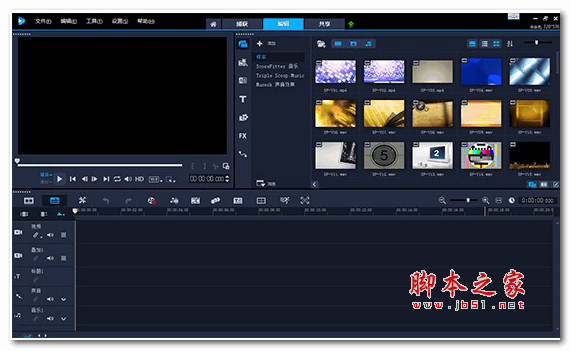 会声会影2018 一键直装版 官方简体中文版(附安装激活教程) 64位
