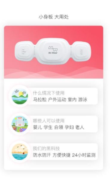 心卫士(心脏检测健康软件) v3.0 安卓版