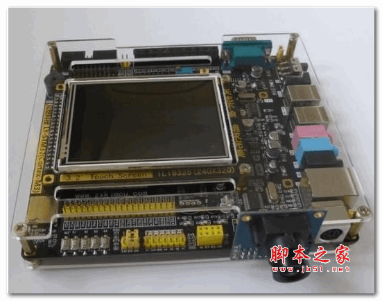 OV7670摄像头驱动程序 v1.0 官方免费版