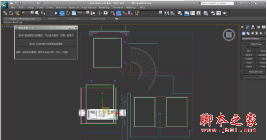 3D溜溜模型取取 v1.0 免费版