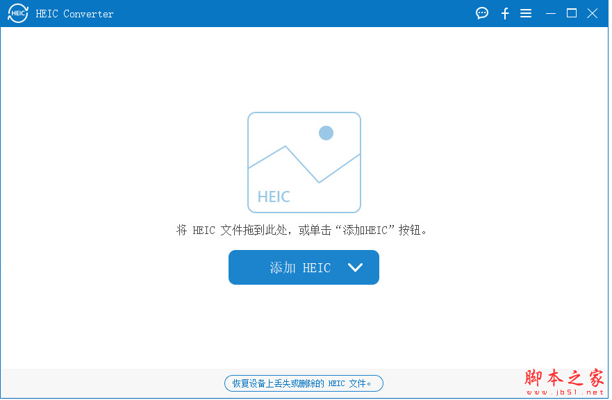 Aiseesoft HEIC Converter(HEIC转换器) v1.0.12 汉化安装版
