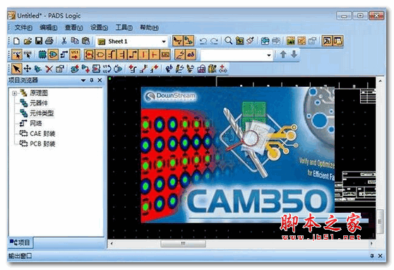 CAM350 v12.1 官方中文版(附安装教程)