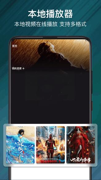 neets(你的私人追剧管家) for Android v2.0.1 安卓版