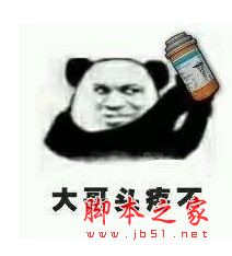 绝地求生大哥表情包图片 绿色免费版