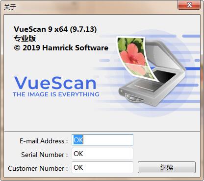 vuescan图像扫描管理工具 v9.8.36.18 64bit+32bit  中文免费版