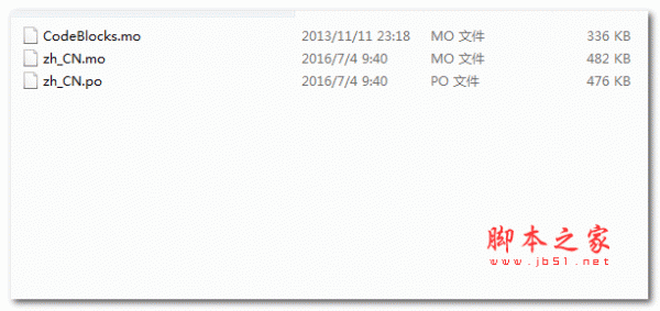 codeblocks 17.12汉化包 免费版(附中文汉化步骤)