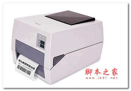 得力DL-820T打印机驱动程序 32位/64位 官方安装免费版