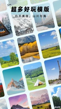 蛋挞相机 for Android v1.0.0 安卓手机版