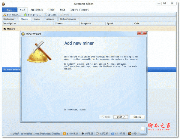 比特币监控管理软件 Awesome Miner 4.7.7 破解安装版(含注册机)