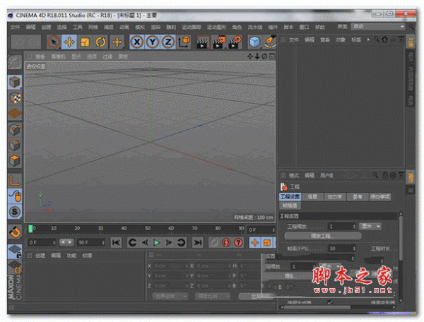 Cinema 4D R18(C4D R18) 精简绿色汉化增强版(附注册机+序列号)