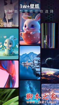 3D动态壁纸(桌面主题壁纸软件)V1.0.8 安卓版