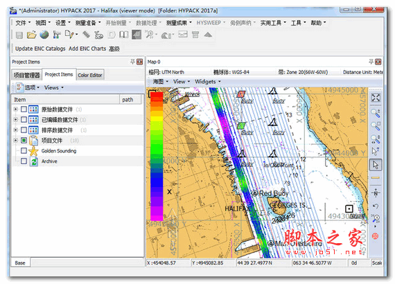 HYPACK Max 2017a(工程测量计算软件)17.1.10 中文特别版(附安装破解+破解补丁)