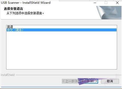 紫光Uniscan F20S扫描仪驱动 免费官方版