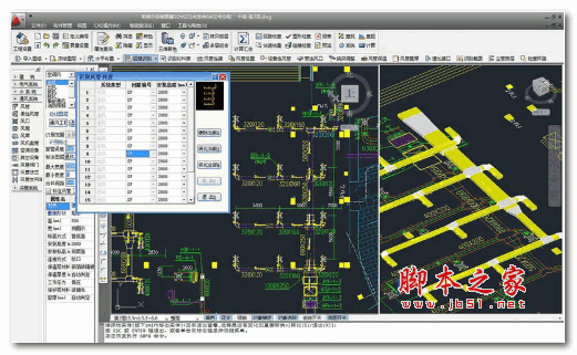 斯维尔BIM三维算量For CAD 个人版2018 12.4.0.5 破解免费版