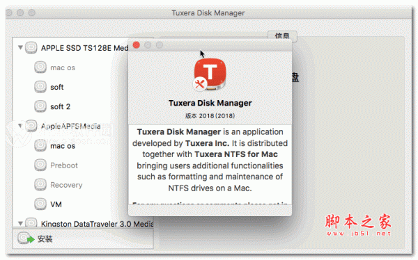 Tuxera NTFS 2018 for Mac 中文特别版(附注册码)
