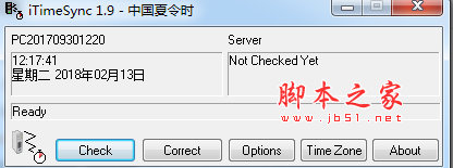 iTimeSync(时间同步软件) v2.34 官方最新安装版