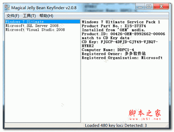 Magical Jelly Bean Keyfinder(产品密钥搜索工具) v2.08 英文安装版