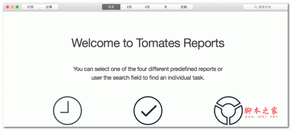 Tomates Time Management for Mac(番茄钟时间管理工具) V7.1 苹果中文特别版