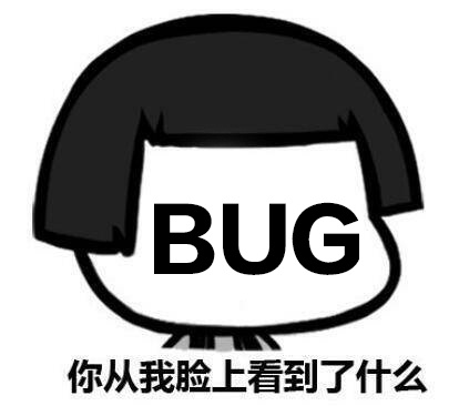 对方不想跟您说话并向您扔了一个bug表情包 9P高清无水印版