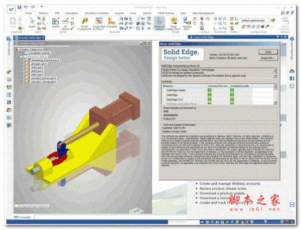 Solid Edge ST10 MP13 64位 中文特别版(附安装步骤)