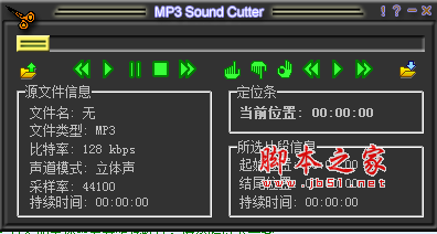 Cooolsoft MP3 Sound Cutter(mp3剪切器) v1.41 汉化安装版