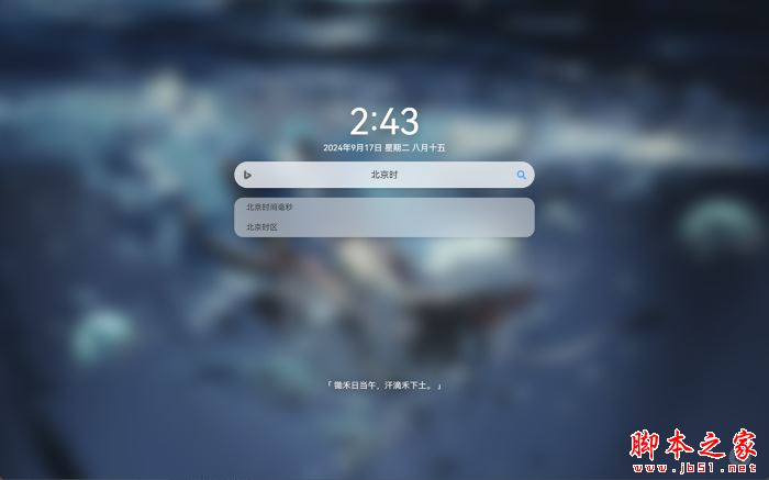 柠檬起始页 v3.0.0 浏览器扩展
