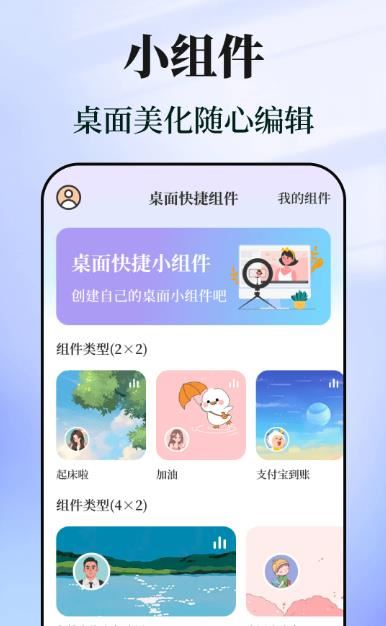 快捷指令助手 v3.0.9.309 安卓版