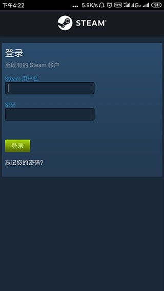 steam(游戏平台社交软件) v3.10.5 安卓版