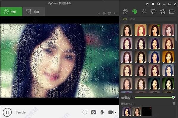 MyCam(我的摄像头) v2.5 官方安装版