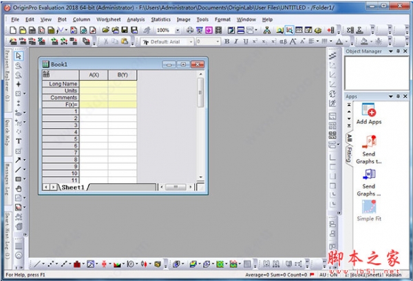 函数绘图软件OriginLab OriginPro 2018 中文特别版(附安装教程+序列号) 32/64位