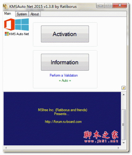 kmsauto net 2015(windows+office激活工具) v1.3.8 最新绿色免费版