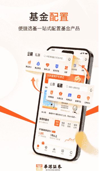 中植基金 v1.2.1.3 安卓版