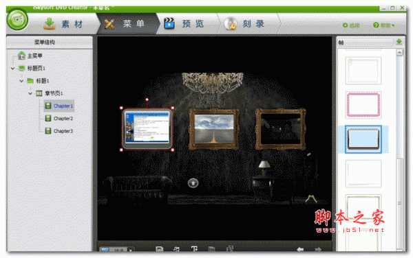 iSkysoft DVD Creator(DVD刻录软件) v4.5.0 汉化安装版(附汉化补丁)