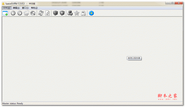 SpaceSniffer(硬盘空间分析工具) v2.1.0.21 中文绿色版 64位