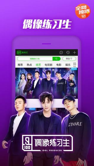 爱奇艺app for iPhone v14.7.5 苹果手机版