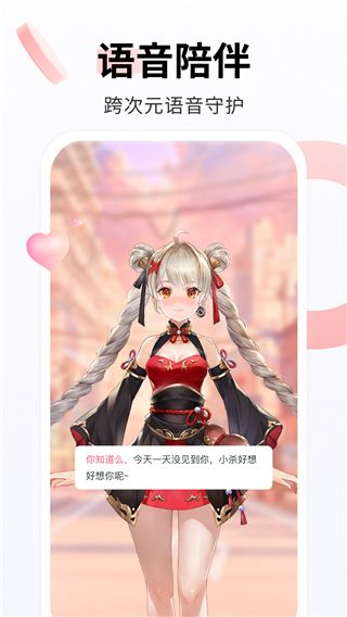 飞火动态壁纸(手机桌面美化软件) for Android v2.2.11 安卓版