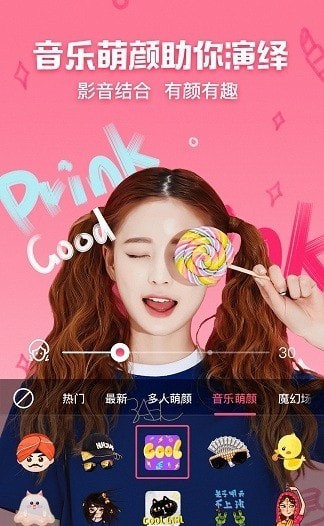 Photoshop修图  v3.3.2 安卓版