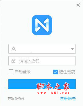 迅雷镖局(超大附件传输工具) 电脑版 v1.6.0.244 官方免费安装版