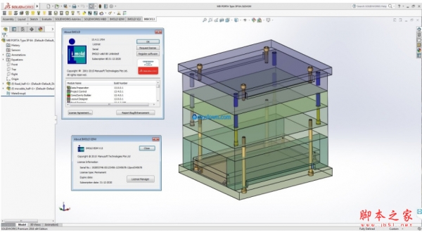IMOLD V13 SP4.2 Premium for SolidWorks 特别版(附注册机+安装教程) 64位