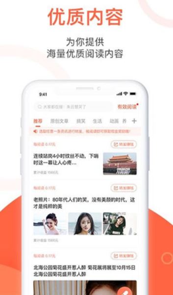 玉米粒儿 v3.1.6 安卓版