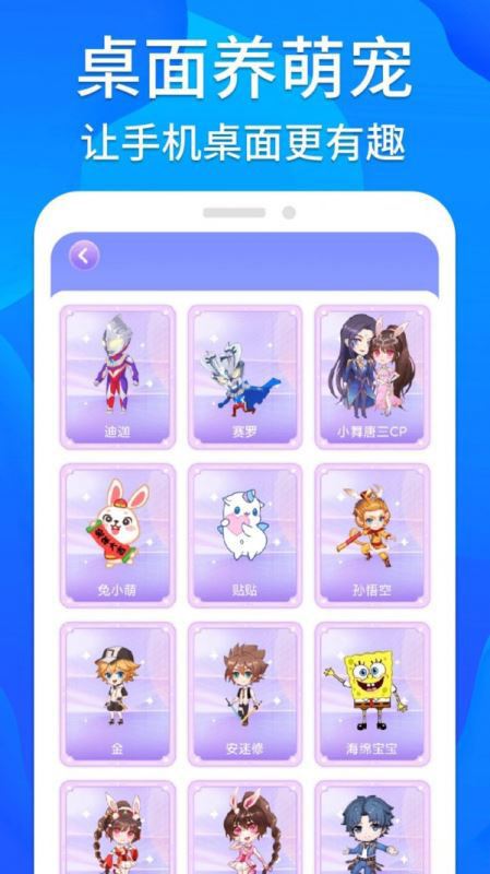 芝麻工具箱 v1.1.0 安卓版